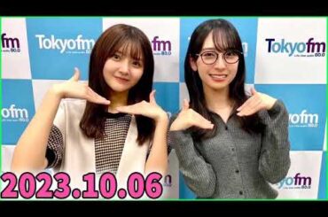 日向坂46の余計な事までやりましょう 2023.10.06 金村美玖,山下葉留花   #158 聖母山下とデビル金村