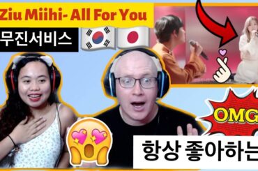 NiziU MIIHI - All For You - 리무진서비스 EP.83 REACTION!🇰🇷🇯🇵