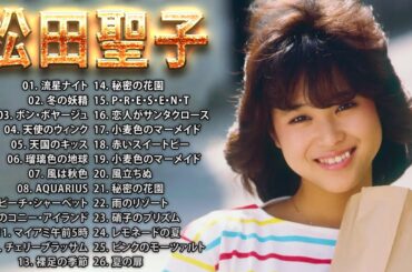 Seiko Matsuda 松田聖子 メドレー ヒットメドレー Seiko Matsuda Greatest Hits 2023 Vol.03