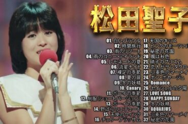 Seiko Matsuda Seiko Matsuda Greatest Hits 2023 松田聖子 メドレー 松田聖子 人気曲 ヒットメドレー Vol.03