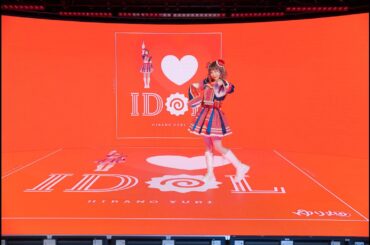 I LOVE IDOL -平野友里(ゆり丸)-  Music Video