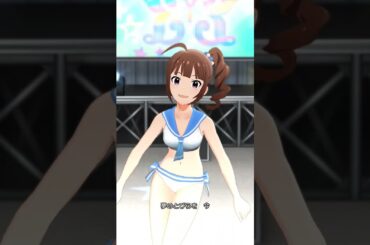 【ミリシタMVAS】Rat A Tat!!! (横山奈緒) セーラーミズギ　アナザーシェーダー陰強　#shorts