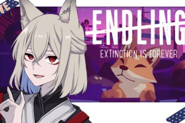 【Endling - Extinction is Forever】母は偉大なり！僕が守ってあげる🦊🎐【新人Vtuber│九曜歌鈴】