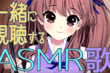 【ASMR】地声低音女子が耳元で優しく歌ってウクレレ・カリンバ・ピアノ等弾いてみたメドレー🍼オリジナル曲＆歌ってみた🍼作業用＆睡眠用bgmにもどうぞ※今日はマイク無【音楽VTuber鈴根らい】