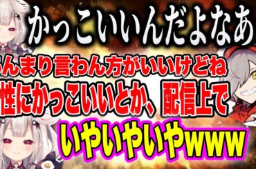 【スト6】だるまキャミィvs奈羅花ジュリ！かっこいい発言にポジティブ勘違いだるまが面白すぎたw【にじさんじ切り抜き/奈羅花/だるまいずごっど/KZHCUP】