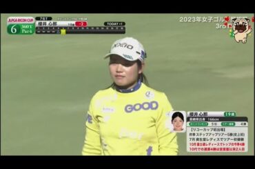 LPGAツアーチャンピオンシップリコーカップ 第3日 VOL.5