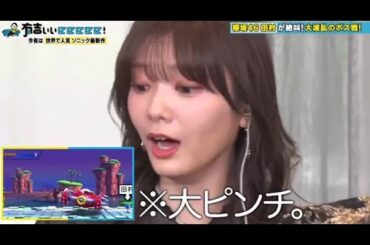 【櫻坂４６】田村保乃 ゲスト『有吉ぃぃeeeee！』2023年11月26日 FULL SHOW  1080pHD