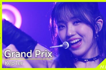 【Venue101】Kep1er ／ Grand Prix│NHK