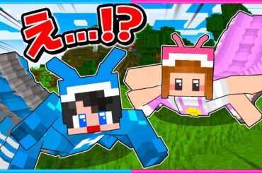 どっちが長いムカデ人間になれるかな？🐛【 マイクラ / Minecraft  】