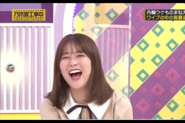 乃木坂46 乃木坂工事中 2023 Episode 142 + 143 Full Show