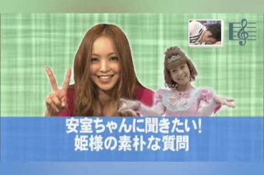 2008 安室奈美恵 ブランチ TV interview | Namie amuro brunch hd