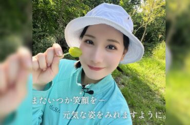 【22/7】清井美那さんの活動終了について