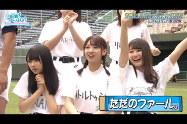 日向坂46 日向坂で会いましょう 2023 Episode 28 + 29 Full Show