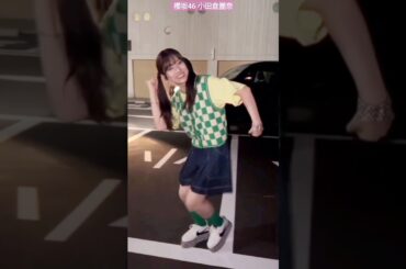 櫻坂46 小田倉麗奈 三期生のおちゃらけお嬢様 オダクラップ 一等星