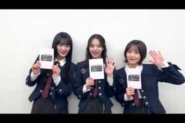 櫻坂46 ENCORE 振り返りトークが配信開始されました！今回、ライブの振り返りトークに参加してくれたメンバーは…小林由依 松田里奈 山﨑天の3名でした！#櫻坂3rdアニラ の舞台裏をお聴き逃しなく