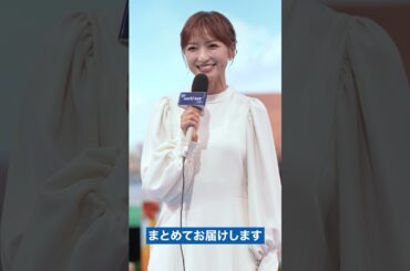 Salesforce World Tour Tokyo 2023  【イベントハイライト】#shorts