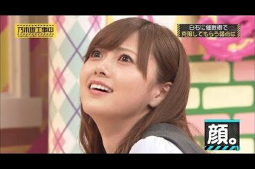 乃木坂46 乃木坂工事中 2023 Episode 177 + 178 Full Show