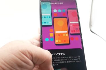 9840円の折りたたみスマホ「motorola razr 40s」を触ってみた