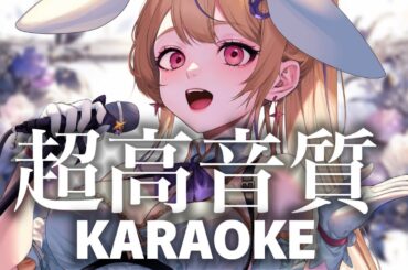 【#歌枠/Karaoke】同接２５０名目標！活動１１か月記念！十八番曲縛り💜高音質で歌うまウサギを見つけて！ #にじゅたいむ【新人vtuber】 生歌