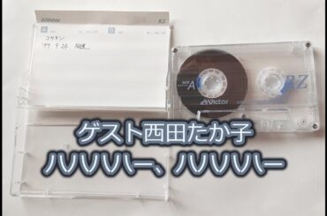 コサキン97年9月24日