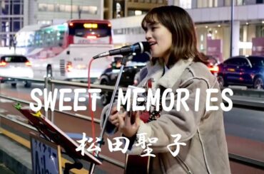 🎸SWEET MEMORIES ／松田聖子 Covered by 【Aibry（アイブリー）】新宿路上ライブ