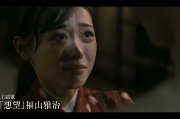 『あの花が咲く丘で、君とまた出会えたら。』TV CM 鶴屋食堂編💐大ヒット上映中