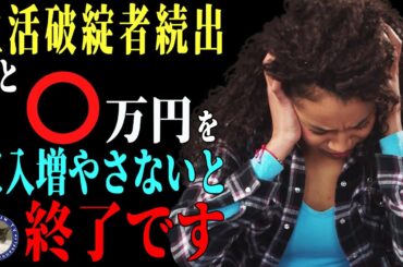 【エネルギー危機】ホルムズ海峡危機に加えて鬼志田危機が待っていたとは・・・(涙)#313