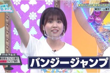 日向坂46 日向坂で会いましょう 2023 Episode 152 - 153 - 154 Full Show