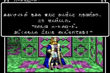 【ウィザードリィ5 初見ノーリセット攻略】#16 ～謎がとけていく～ RPG SFC 1992年 平成4年 (原作は1988 年) 【Vtuber.おのののいもこ】