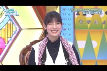 日向坂46 日向坂で会いましょう 2023 Episode 166 - 168 Full Show