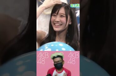 Yagura Fuko part 3 | NMB48 Geinin | AKB48 | Idol 48 #short #shorts #shortvideo