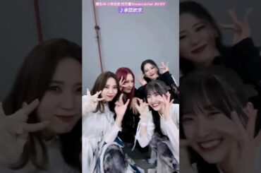 櫻坂46 Dreamcatcher 承認欲求 ダンスコラボ 小林由依 村井優 JIU SIY #tiktok Collaboration ASIA ARTIST AWARDS 2023 フィリピン