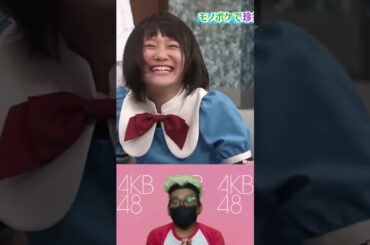 Jo Eriko part 2 | NMB48 Geinin | AKB48 | Idol 48 #short #shorts #shortvideo