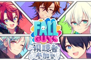 【FallGuys 参加型】仲良し達がとにかく楽しむフォールガイズ！！【グロウあっぷ/Vtuber】