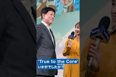 【望月理恵さんインタビュー】顧客の声を製品開発にいかす仕組みとは？ #SalesforceTour #TrueToTheCore