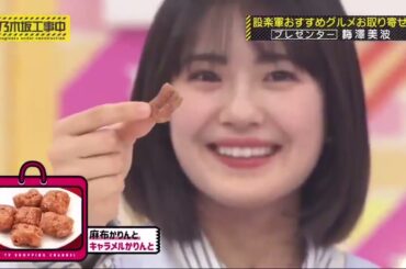 乃木坂46 【乃木坂工事中】【乃木坂46 x バナナマン】| 💝「Nogizaka Under Construction」💝 | Episode 232 + 233 | Full Show 【HD】