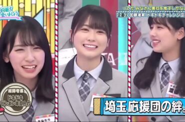 日向坂46 【日向坂で会いましょう】 Episode 223 + 224 | FULL SHOW【HD 1080p】