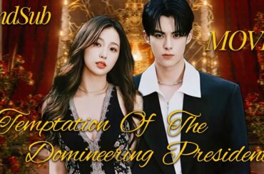Full Version丨 Temptation Of The Domineering President💓Bravely Pursue Love Just For You💖Movie