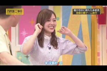 乃木坂46 乃木坂工事中 2023 Episode 203 - 205 Full Show