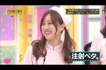 乃木坂46 乃木坂工事中 2023 Episode 183 - 185 Full Show