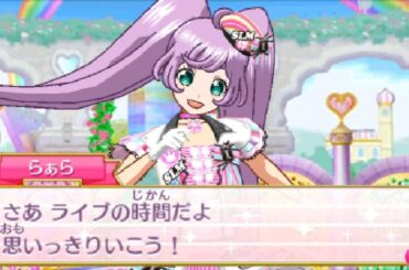 【アイドルタイムプリパラIF#20】ゆいとリオとらぁらの未来のアイドル獲得作戦！【サイドストーリー】【TVライブ】