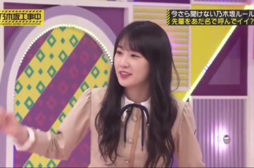 乃木坂46 ・乃木坂工事中【乃木坂46 x バナナマン】💝 Full Show [𝐇𝐃] | Episode 528