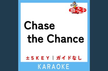 Chase the Chance (原曲歌手:安室奈美恵)