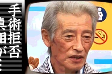 神田正輝が医師に重病を宣告されるも手術拒否...献身的に支えるJ子の経歴に言葉を失う...『旅サラダ』の復帰が不可能な石原軍団俳優が松田聖子との婚姻関係時代からの恋人J子の正体に驚きを隠せない...