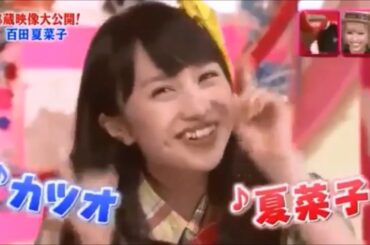 わちゃわちゃ❤️🤣百田夏菜子(かなこぉ↑↑)カオス‼︎ハイテンション食リポ　Kanako Momota