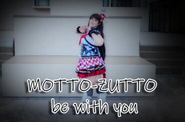 Motto Zutto be With You {Dance Cover}