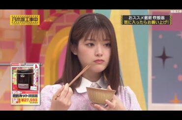 乃木坂46 乃­­­木­­­坂­­­工­­­事­­­中 2024 Episode 157 - 159 -160 Full Show