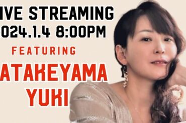 生放送　ゲスト畠山ゆき　Live Streaming featuring HATAKEYAMA Yuki