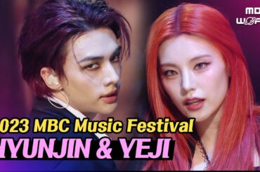 ✨2023 MBC Music Festival✨ Yujin & Youngji, Yeji & Hyunjin, Dynamic Duo & Soyeon