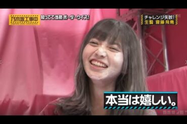 乃木坂46 乃­­­木­­­坂­­­工­­­事­­­中 2024 Episode 175 - 177 Full Show